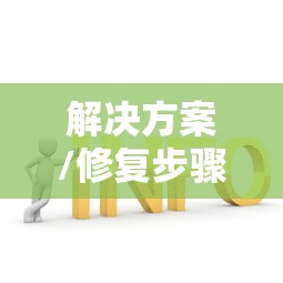 2012款君威参数配置  第1张