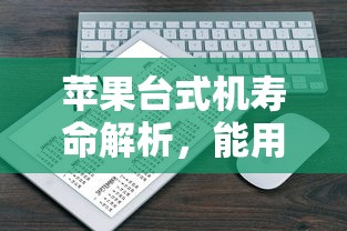 重温经典游戏，安卓雷电复刻版新体验  第1张