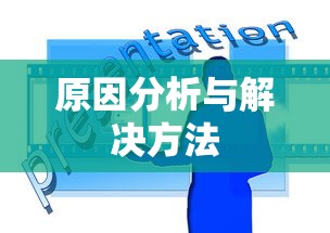 太吾绘卷新手攻略前特质  第1张