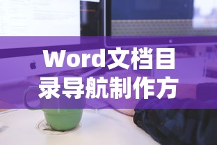 仙域论坛活动  第1张
