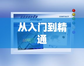 Word怎么做多页—从入门到精通  第1张