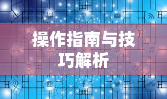 出师表英文翻译及原文  第1张