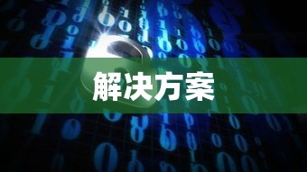 后妈的春天小说全文阅读免费  第1张