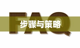 远大前程霍震霄入狱是第几集  第1张