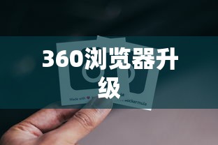 志村妙声优  第1张