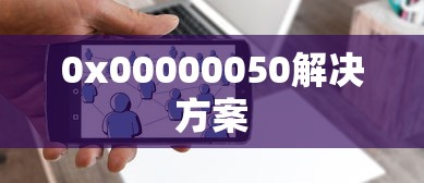 4399在线观看免费高清电视剧  第1张