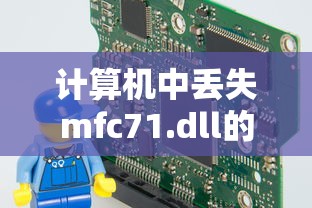 标准差计算方法详解，从公式到应用实例的全面解析  第1张