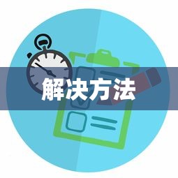 乔合里科技有限公司  第1张