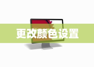 攻城掠地玉玺争夺战攻略  第1张