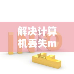 QQ更改实名认证的详细步骤  第1张