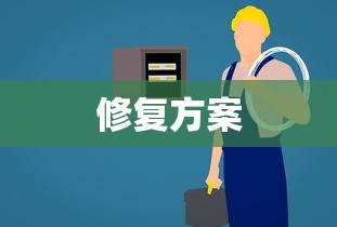 差向异构体的深入解析  第1张