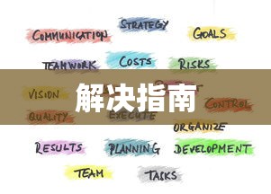 九州缥缈录剧情介绍电视猫  第1张
