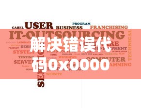 逆水寒岁月神偷箱子密码  第1张