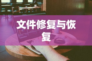 超神狙击官网下载  第1张