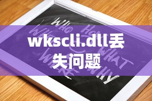 DNF极限祭坛BOSS攻略，轻松应对，胜利在望！  第1张