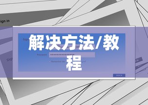 焚天之怒人物介绍  第1张