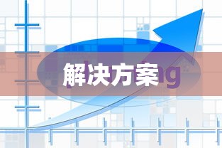 三国杀女将未和谐原画  第1张