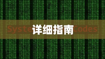 第二十二条婚规2免费版在线观看  第1张