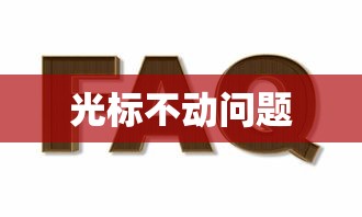 《偷香》小说全文免费阅读方伊池  第1张