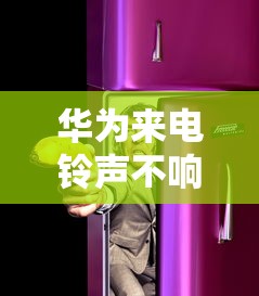 螺旋圆舞曲斑鸠好感度问答  第1张