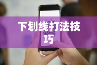 王者荣耀星元皮肤在哪里兑换  第1张