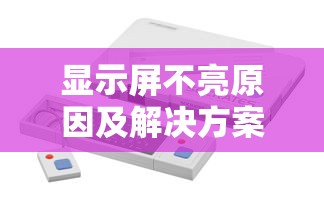 非诚勿扰2014全集完整版  第1张