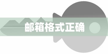 白面鸡叫声诱捕  第1张