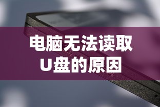 宝马 剐蹭  第1张