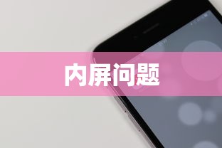 警惕网络诈骗，imToken钱包被骗案例与教训  第1张