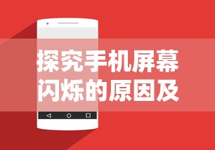 女神异闻录5课堂答案皇家版  第1张