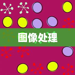 PSD格式是什么意思  第1张