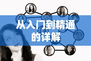 PSD格式怎么弄，从入门到精通的详解  第1张