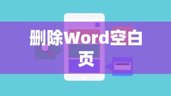 不知火舞铭文最强搭配  第1张