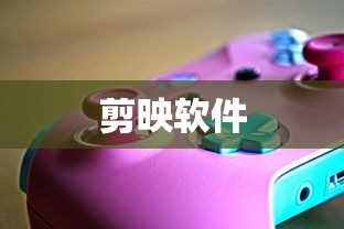 东宫电视剧免费观看全集剧情高清  第1张