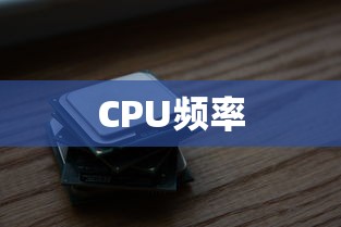 捕将铠甲  第1张