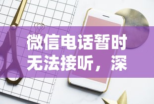英魂之刃曾删掉的英雄怎么找回  第1张