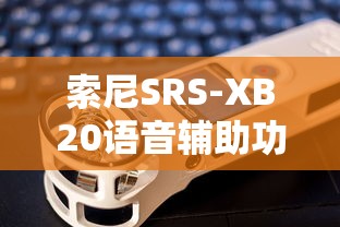小糯米真名叫什么名字  第1张