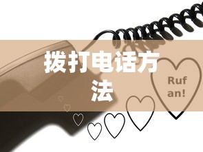 索尼SRS-XB21拨打电话方法详解  第1张