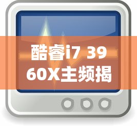 三国战纪  第1张