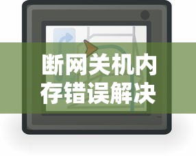 大话骰规则和叫法  第1张