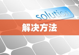 键盘突然打不出字的原因及解决方法，键盘灯亮却失灵详解  第1张