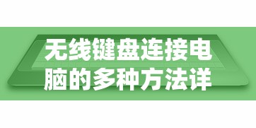 加工承揽合同范本  第1张