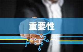 传奇西游版本龙域卡怪  第1张