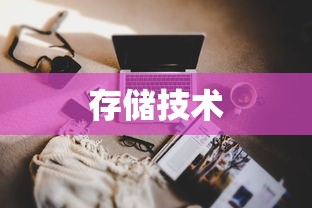 Cache是什么  第1张