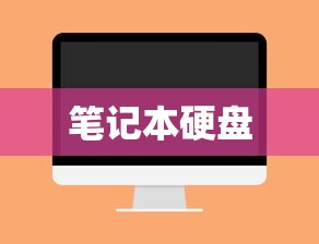 全国人民代表大会职权主要有哪些  第1张