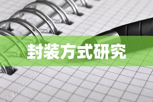 异界修真兑换码2025  第1张