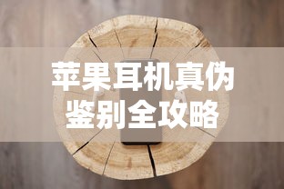 解析FACK在鞋子领域的含义  第1张