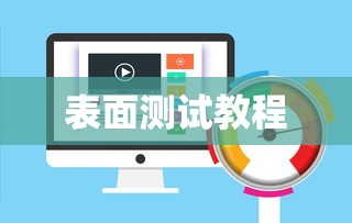 营地的拼音  第1张