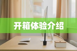 拇指大小袖珍蓝牙鼠标开箱体验介绍  第1张
