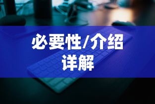 机械键盘有必要吗？机械键盘介绍详解  第1张